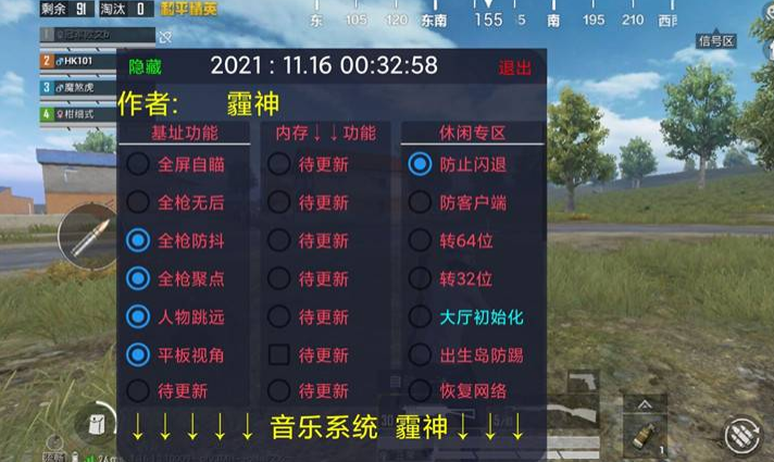 和平精英上哪里检查外挂（和平精英哪里有外挂模式）